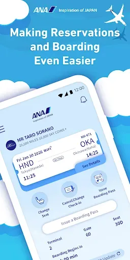 Скриншот 1 — ANA