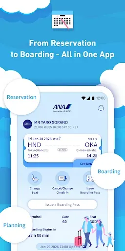 Скриншот 2 — ANA
