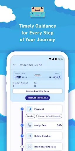 Скриншот 5 — ANA