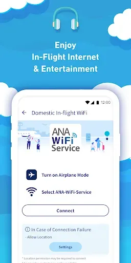 Скриншот 7 — ANA