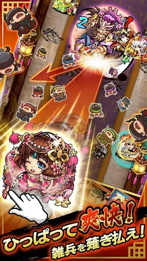 Скриншот 3 — 三国大戦スマッシュ!