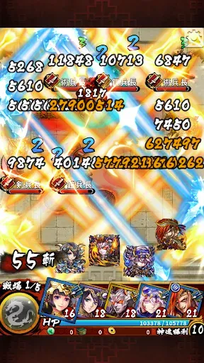 Скриншот 6 — 三国大戦スマッシュ!