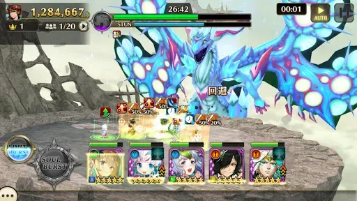 Скриншот 4 — Valkyrie Connect