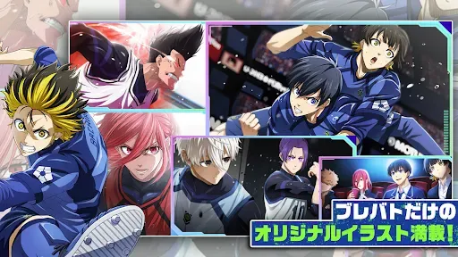 Скриншот 3 — ブルーロック BLAZE BATTLE