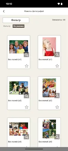 Скриншот 5 — Easy-PhotoPrint Editor