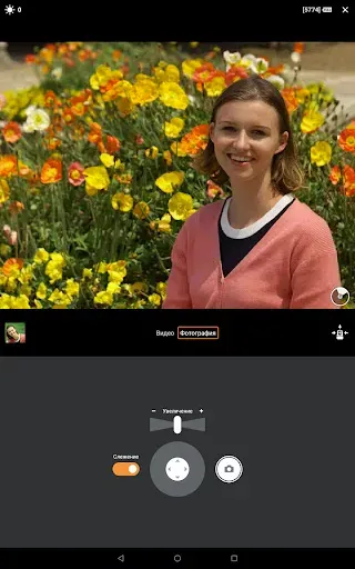 Скриншот 8 — Connect app for Mini PTZ Cam