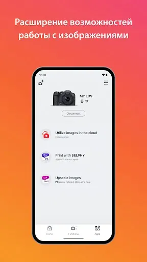 Скриншот 4 — Canon Camera Connect