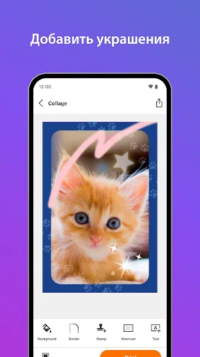 Скриншот 4 — SELPHY Photo Layout