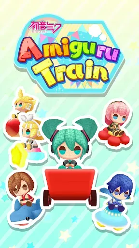 Скриншот 1 — Hatsune Miku Amiguru Train