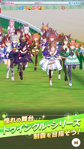 Скриншот 3 — ウマ娘 プリティーダービー