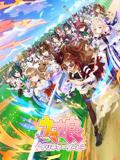 Скриншот 8 — ウマ娘 プリティーダービー