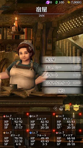 Скриншот 6 — Wizardry Variants Daphne