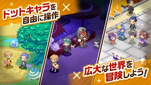Скриншот 1 — チョコットランドSP-ドットRPG