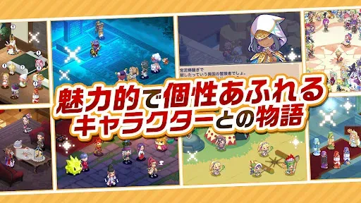 Скриншот 4 — チョコットランドSP-ドットRPG