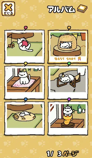Скриншот 4 — ねこあつめ
