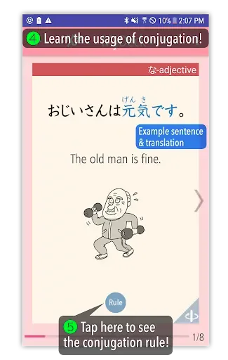 Скриншот 2 — GENKI Conjugation Cards