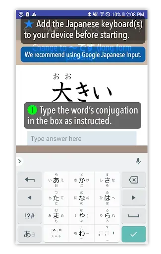 Скриншот 3 — GENKI Conjugation Cards