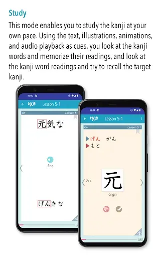 Скриншот 3 — GENKI Kanji for 3rd Ed.