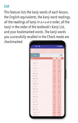 Скриншот 5 — GENKI Kanji for 3rd Ed.