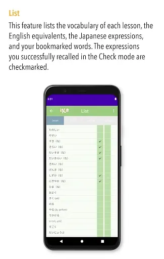 Скриншот 5 — GENKI Vocab for 3rd Ed.