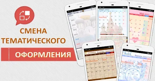 Скриншот 2 — Календарь и органайзер Jorte