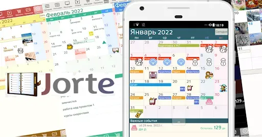 Скриншот 7 — Календарь и органайзер Jorte