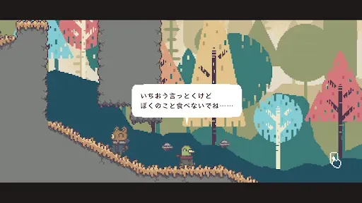 Скриншот 4 — 違う冬のぼくら