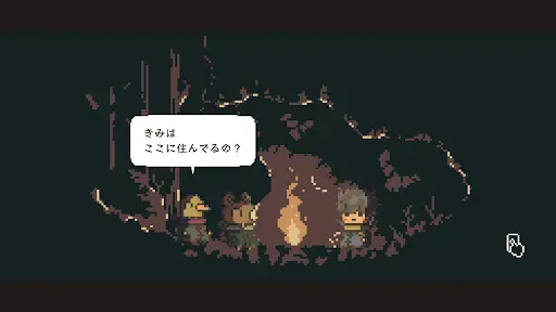 Скриншот 6 — 違う冬のぼくら