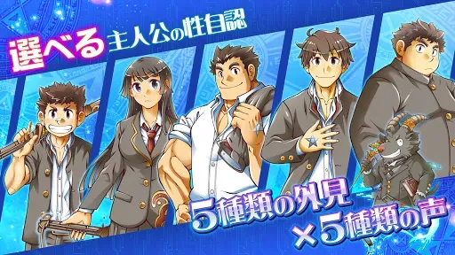 Скриншот 2 — 東京放課後サモナーズ
