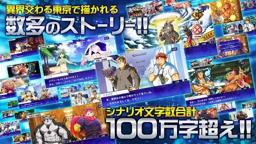 Скриншот 3 — 東京放課後サモナーズ
