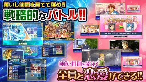 Скриншот 4 — 東京放課後サモナーズ