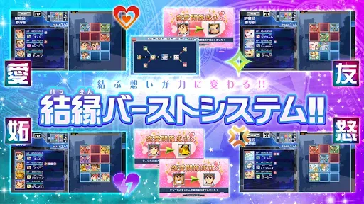 Скриншот 5 — 東京放課後サモナーズ