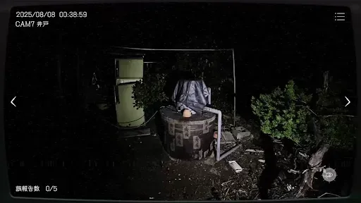 Скриншот 2 — Japan Stigmatized Property
