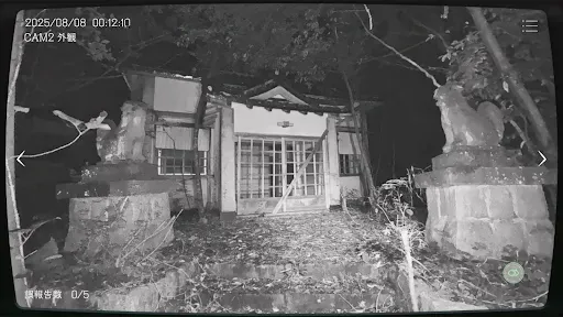 Скриншот 5 — Japan Stigmatized Property