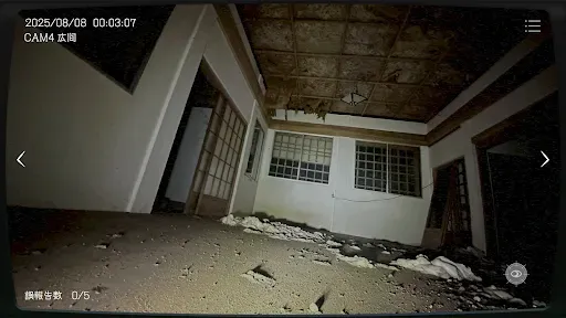 Скриншот 6 — Japan Stigmatized Property