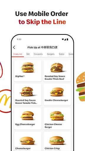 Скриншот 3 — McDonald's Japan