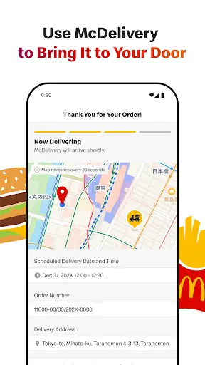 Скриншот 4 — McDonald's Japan