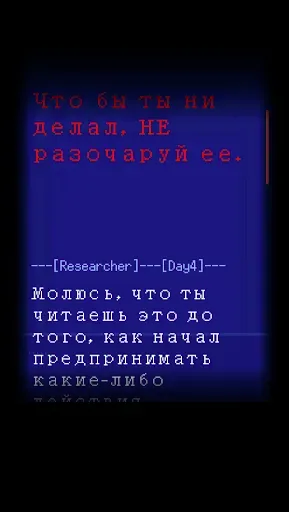 Скриншот 5 — Палитра Смерти