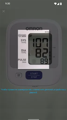 Скриншот 4 — OMRON Connect
