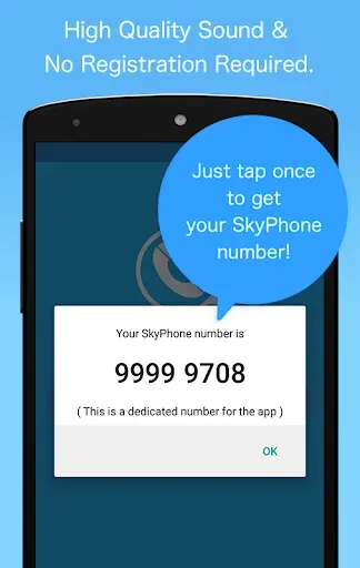 Скриншот 1 — SkyPhone - Voice & Video Calls