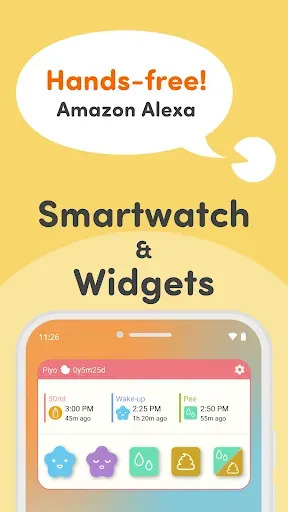 Скриншот 3 — PiyoLog: Newborn Baby Tracker