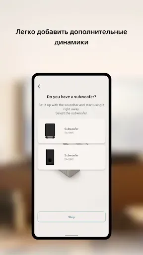 Скриншот 4 — Sony | BRAVIA Connect