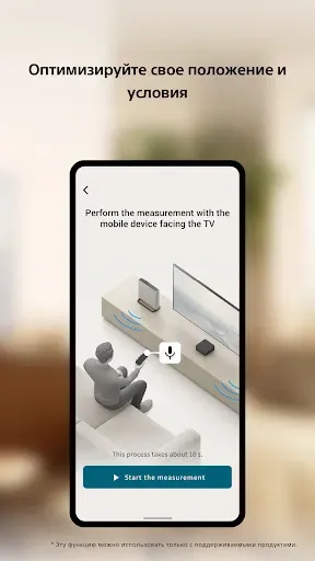 Скриншот 5 — Sony | BRAVIA Connect