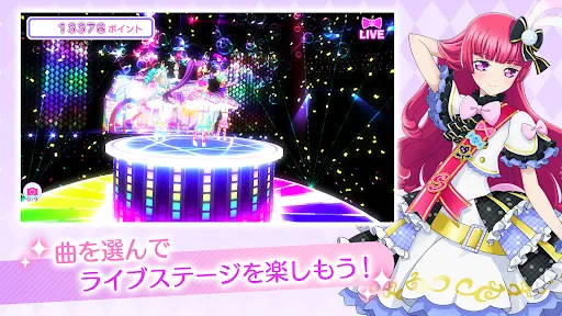 Скриншот 2 — アイドルランドプリパラ