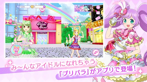 Скриншот 5 — アイドルランドプリパラ