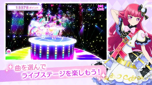 Скриншот 6 — アイドルランドプリパラ