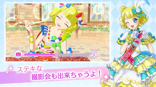 Скриншот 7 — アイドルランドプリパラ