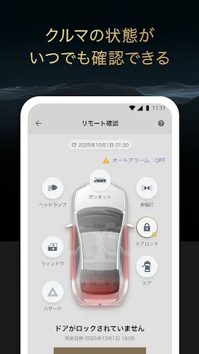 Скриншот 1 — My LEXUS