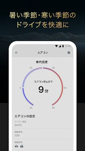 Скриншот 2 — My LEXUS