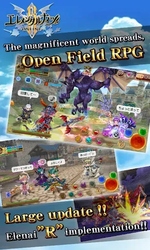 Скриншот 1 — Elemental Knights R Platinum